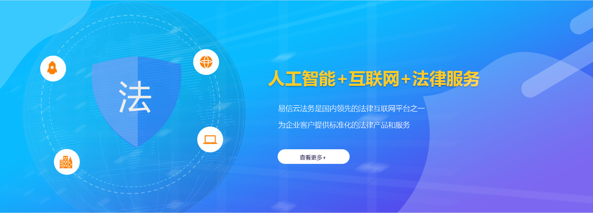 拜城律师在线咨询