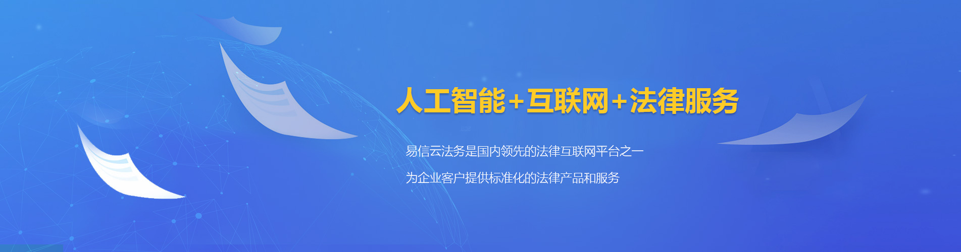 拜城律师在线咨询